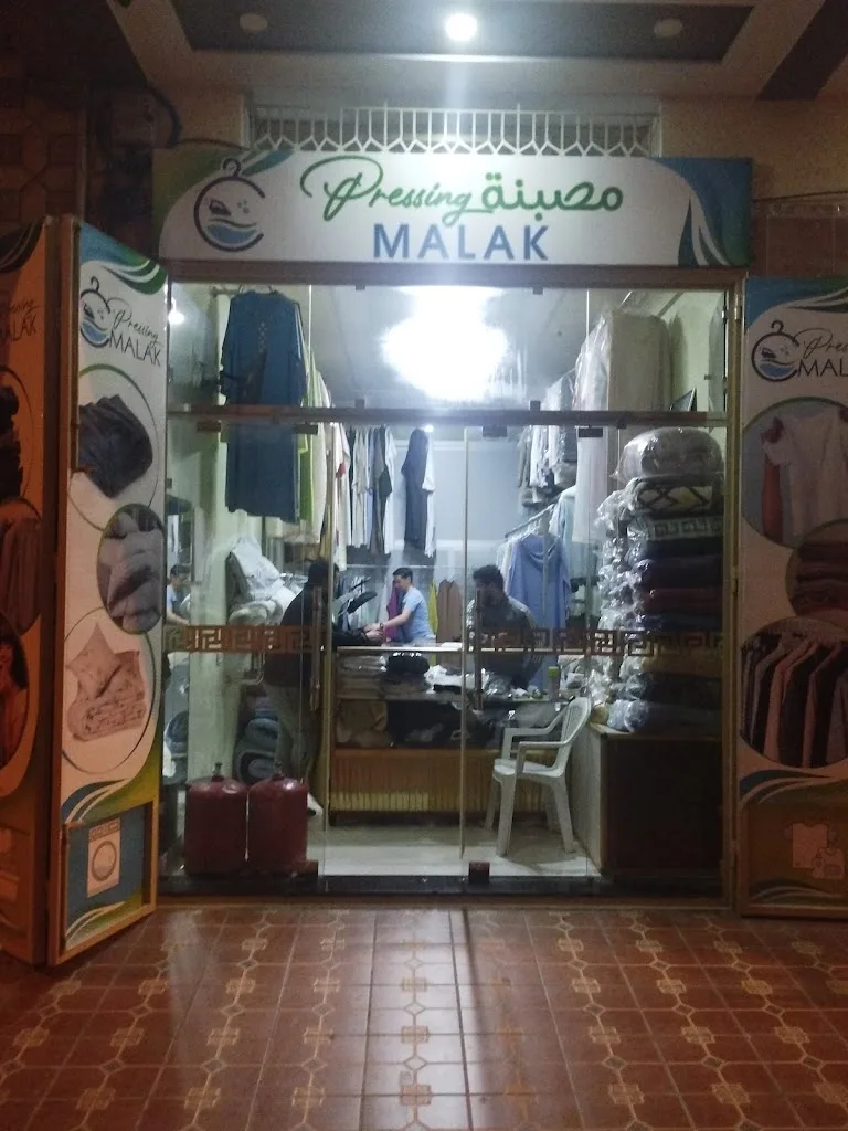 Pressing malak مصبنة ملاك - photo 1
