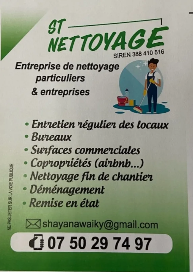 Source net - photo 2