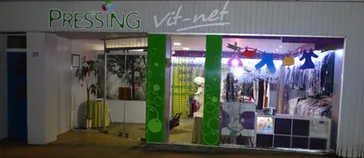 VIT NET